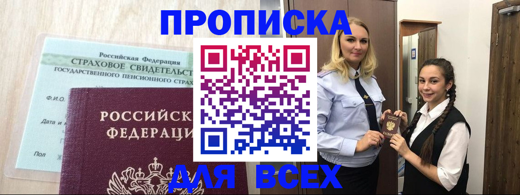регистрация для школы в Урени
