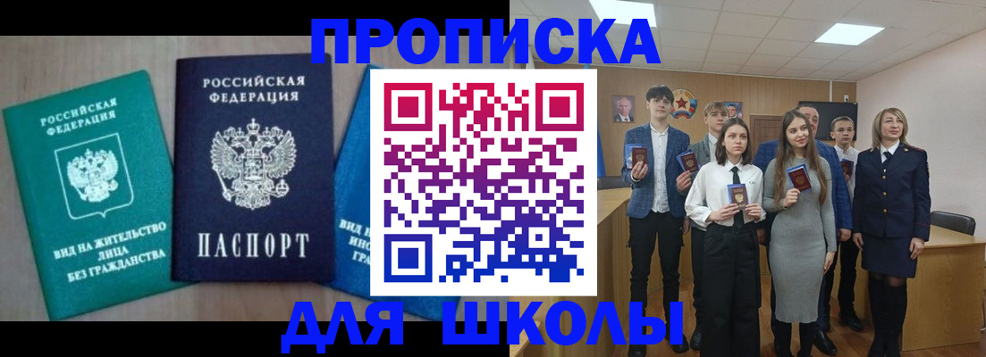 регистрация в Урени