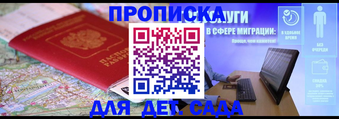 найти адрес прописки в Урени