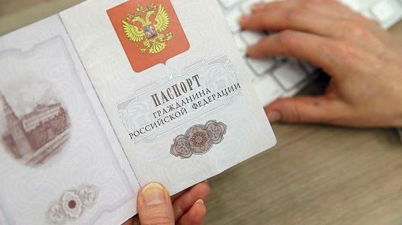 прописка в Урени